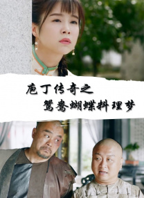 久久久久久久国产精品电影
